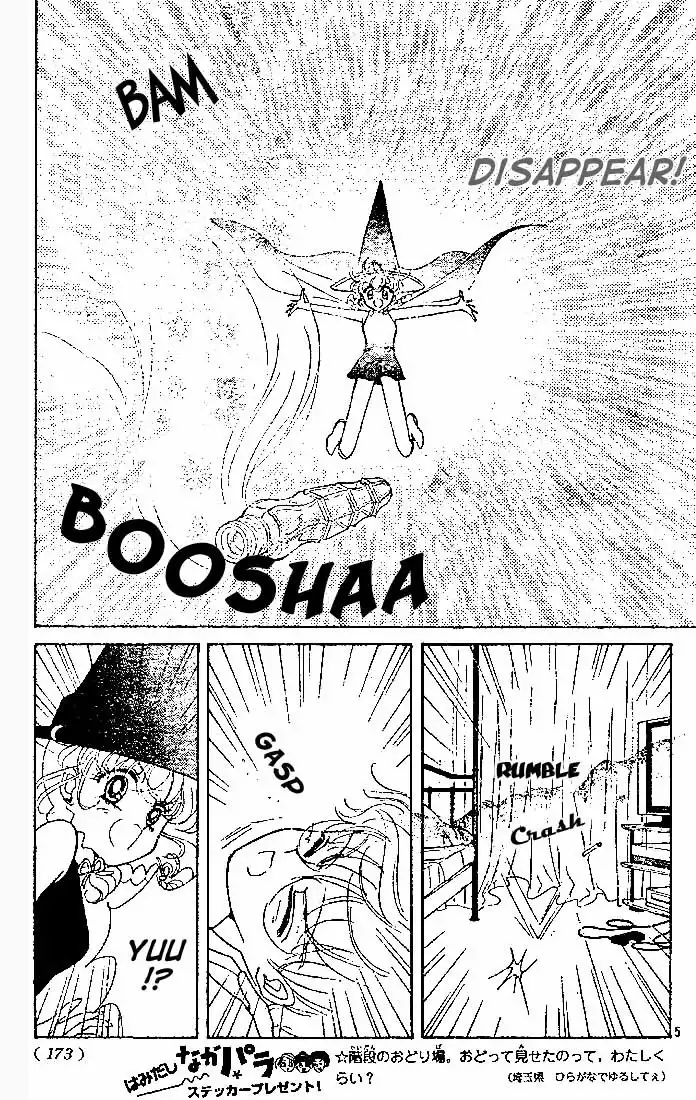 Love Witch Chapter 2 6